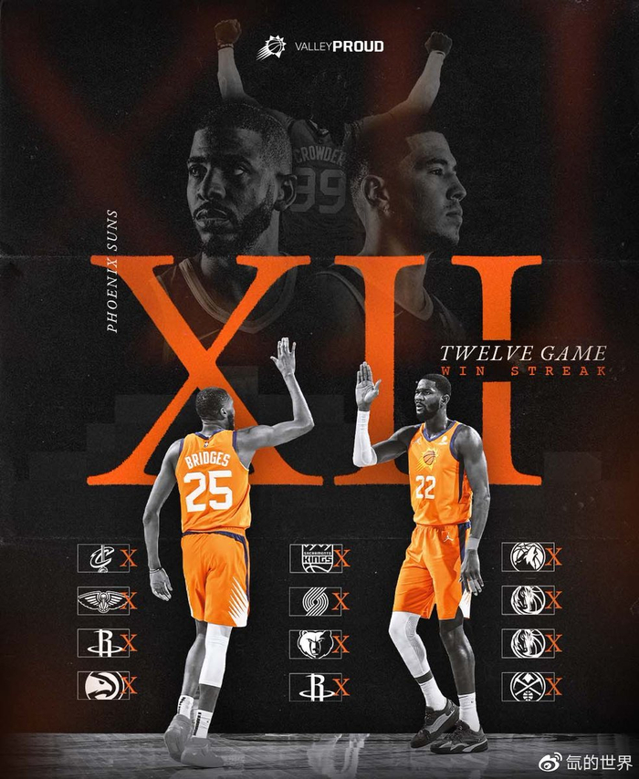 爱游戏ayx登录 -赛菲戴比路克登场集