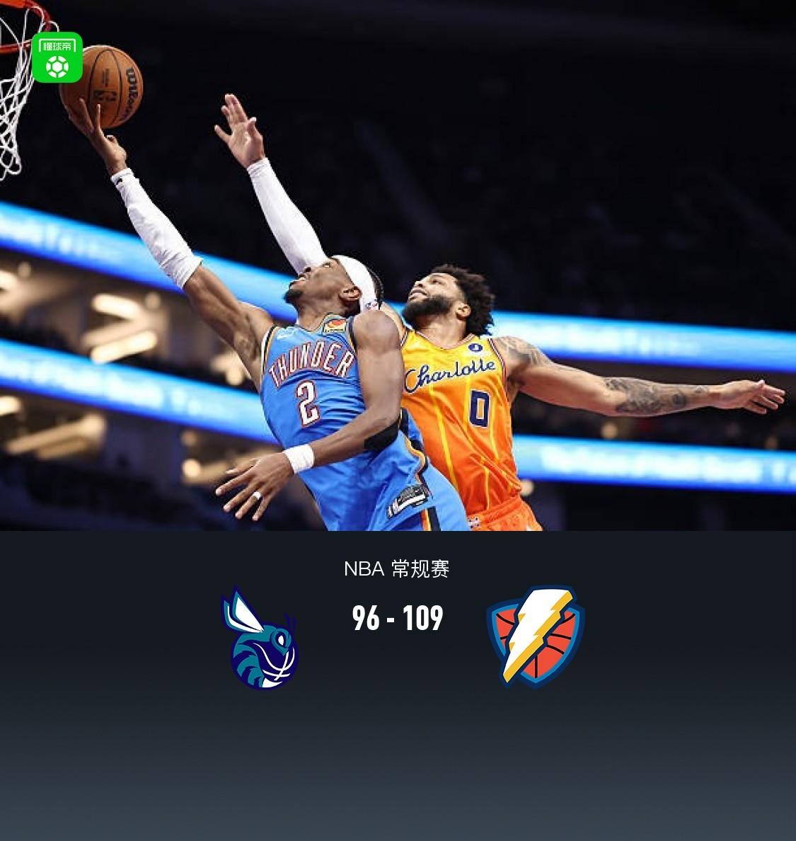 关于转折点！夏洛特黄蜂豪取连胜，全明星赛加时末段攻防权衡，压力陡增，轮换策略成焦点的信息